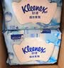 舒洁（Kleenex）湿厕纸囤货装80抽*10包 (800抽)清洁私处湿纸巾纯水洁厕湿巾 实拍图