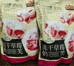 三只松鼠冻干草莓羊奶奶芙500g 雪花酥手工拉丝中式糕点牛轧糖网红零食 实拍图
