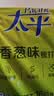 太平苏打饼干营养美味香葱味400g易消化含膳食纤维休闲零食早餐下午茶 实拍图