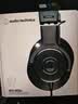 铁三角（Audio-technica）ATH-M20x 入门级专业监听头戴式耳机 直播音乐剪辑听书 节日礼物 实拍图