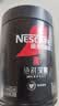 雀巢（Nestle）速溶美式绝对深黑咖0糖*健身燃减深烘200g听装 实拍图