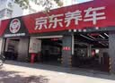 京东养车汽车空调可视化清洗 材料施工全包 净化空气消除异味杀菌服务 晒单实拍图