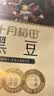 十月稻田 黑豆 2斤 青仁绿芯黑豆 非转基因打豆浆 东北五谷杂粮粗粮高蛋白 实拍图
