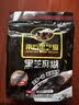 南方黑芝麻600g 黑芝麻糊 营养早餐 代餐食品 【新老包装随机发货】 实拍图