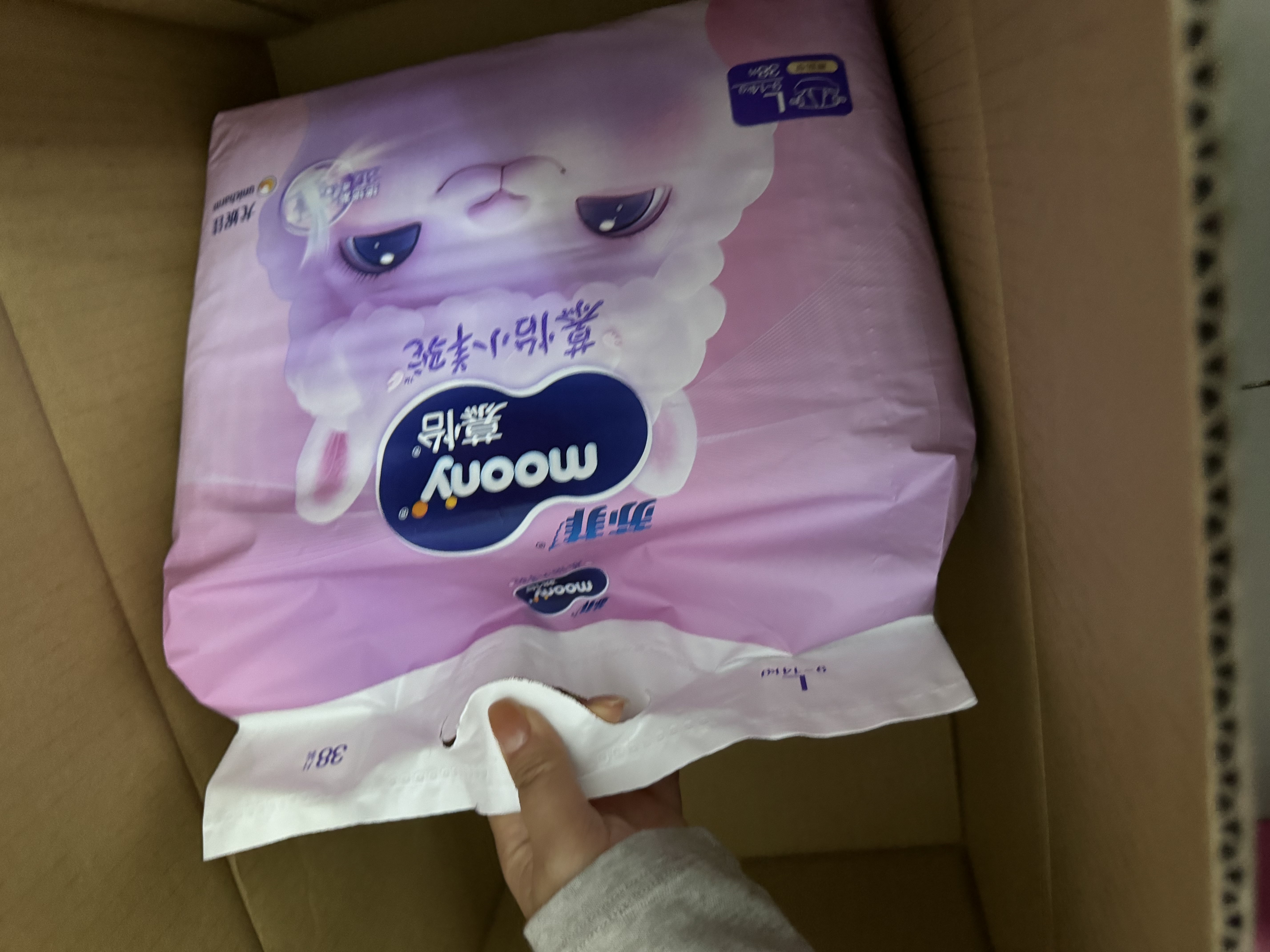 MOONY尤妮佳慕怡小羊驼纸尿裤L38婴儿尿不湿透气干爽超薄Q薄萌羽 实拍图