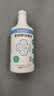 Solenal次氯酸消毒液750ml*2家居除菌消毒喷雾厨房门把手儿童玩具消毒水 实拍图