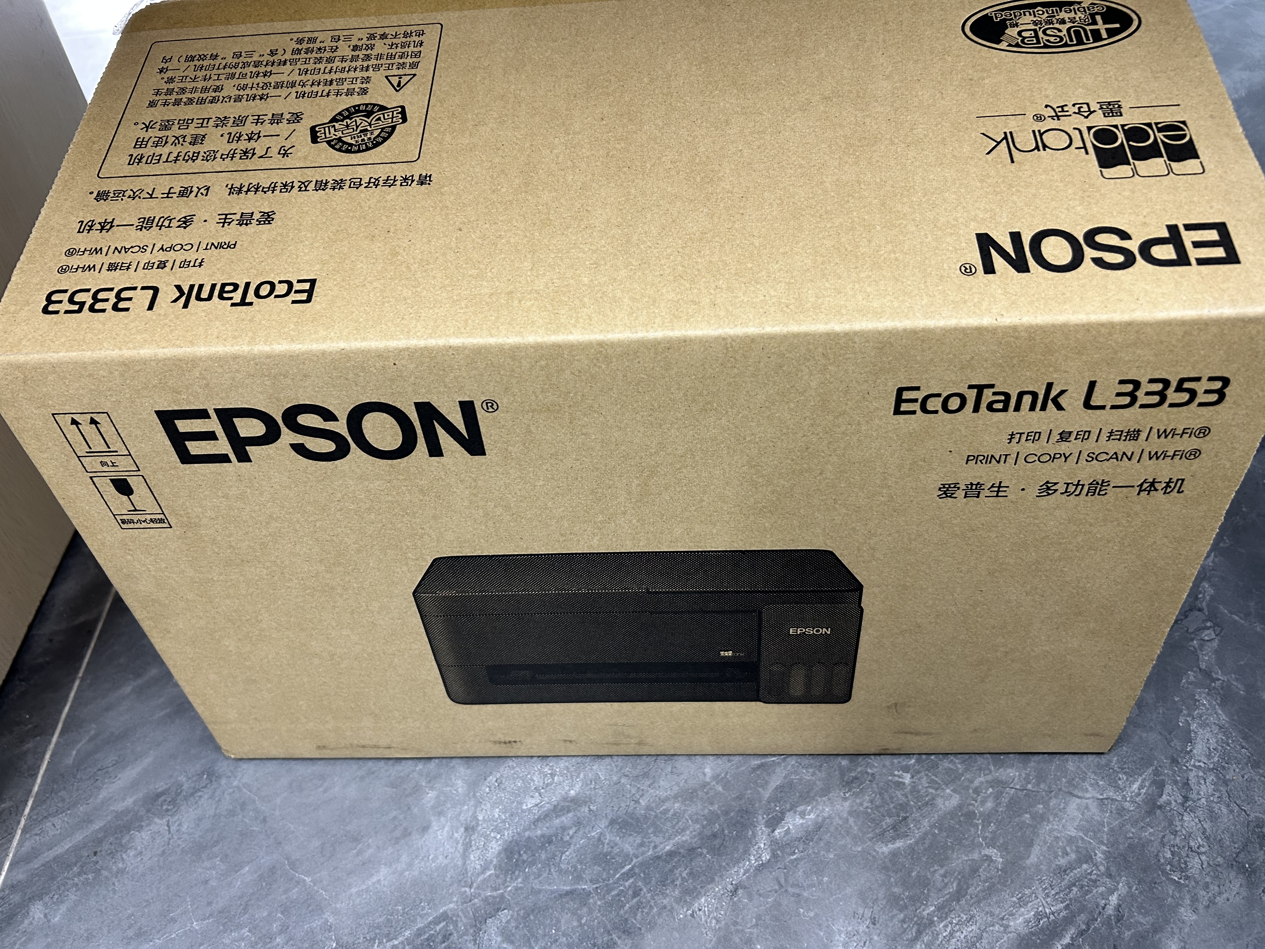 爱普生（EPSON）【6代新品】L3353墨仓式彩色家用AI学习打印机 L3251/L3255升级版(打印复印扫描 微信/无线 黑色） 实拍图