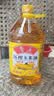 鲁花压榨玉米油5L 粮油 食用油  非转基因 实拍图