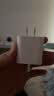 绿联20W充电器苹果18充电头适用iPhone18/17ProMax/16e/15/iPad平板小米华为手机氮化镓Type-C快充插头 实拍图