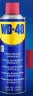 WD-40除锈剂wd40润滑油机械防锈油螺栓螺丝松动剂除锈润滑400ml双支装 实拍图