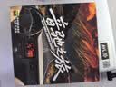 木棒人【2026新款升级】原装正版车载u盘无损音乐2026京东自营正版 实拍图