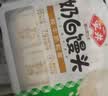 安井奶白馒头 250g*3袋 共24只 纯奶和面馒头 夜宵儿童早餐 中秋送礼 实拍图