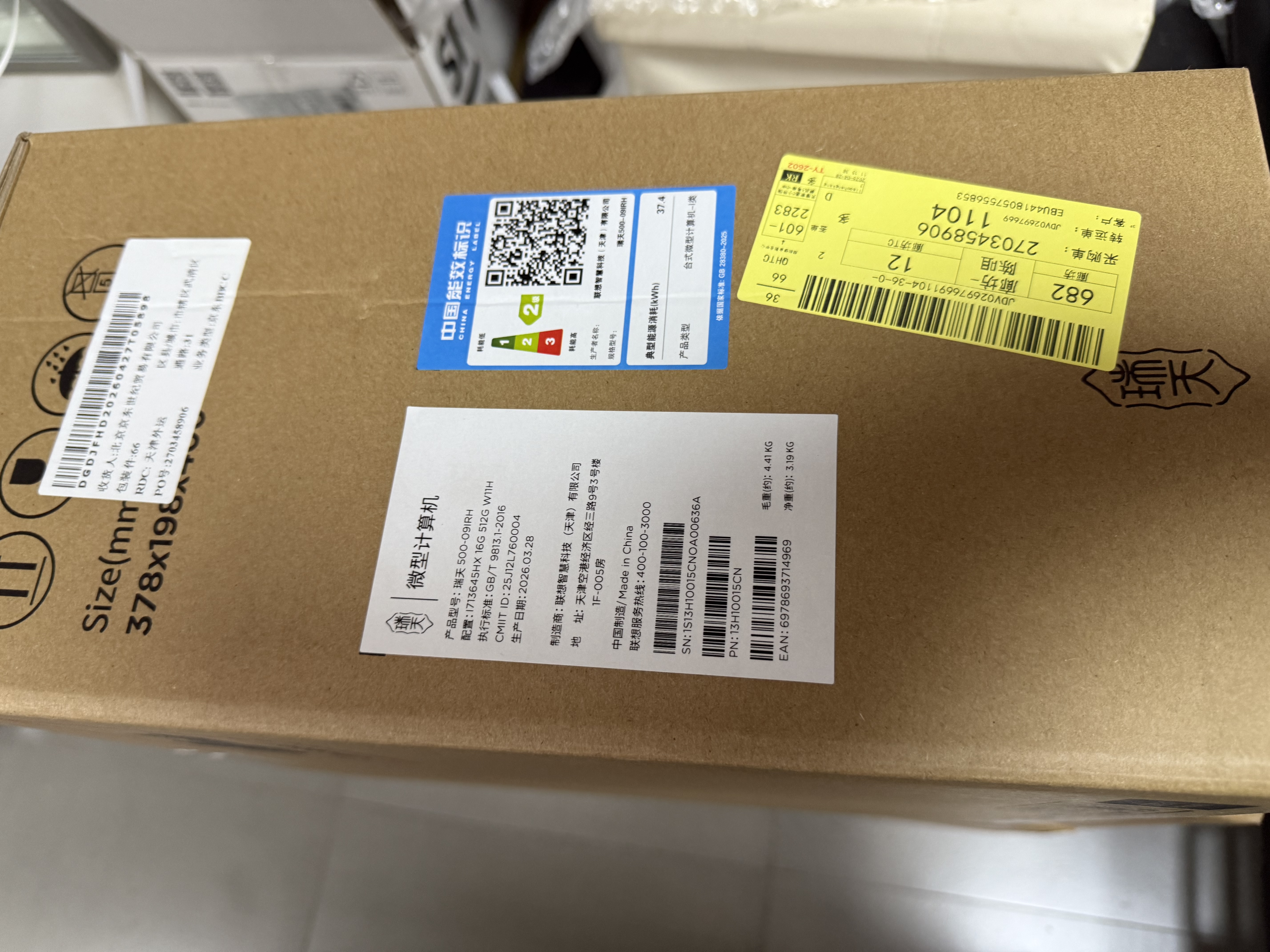 联想瑞天500 商用办公台式电脑台式机主机(酷睿13代i7-13645HX 16G 512G SSD 预装正版win11)三年质保 实拍图