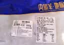草原宏宝 内蒙羔原切羊肉串净重1斤/袋(4瘦1肥约20串) 地标认证 实拍图
