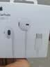 Apple/苹果 EarPods USB-C有线耳机 type-c有线耳机  iPhone 17有线耳机笔记本耳机游戏音乐 实拍图