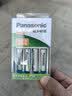 松下（Panasonic）充电电池7号七号4节充电套装三洋爱乐普技术适用数码遥控玩具K-KJ51MRC04C含51标准充电器 实拍图