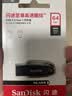 Sandisk闪迪64GB USB3.2 U盘 CZ550黑色 读速100MB/s 安全加密 数据恢复 学习办公电脑车载 高速大容量优盘 实拍图