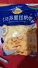 妙可蓝多 马苏里拉芝士碎450g*3 奶酪碎 三明治焗饭披萨烘焙原料 实拍图