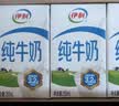 伊利严选牧场纯牛奶 250ml*16盒全脂牛奶 礼盒装 5月起 实拍图