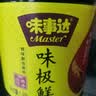 味事达生抽酱油 味极鲜1.9L*2桶【特级】鲜味酿造酱油点蘸凉拌 实拍图