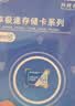 忆捷（EAGET）64GB TF（MicroSD）存储卡  U3 V30 行车记录仪&安防监控专用内存卡 高速耐用 读速100MB/s 实拍图