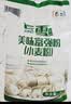 香雪美味富强粉20斤 小麦粉 中筋面粉 实拍图