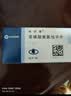 【原研药】络活喜 苯磺酸氨氯地平片 5mg*28片/盒 6盒装  实拍图