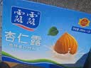 露露杏仁露经典240ml*20罐 杏仁露饮料早餐乳糖不耐 实拍图