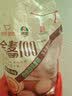 河套全麦100面粉8斤 中华老字号 含麦麸膳食纤维烘焙杂粮 实拍图