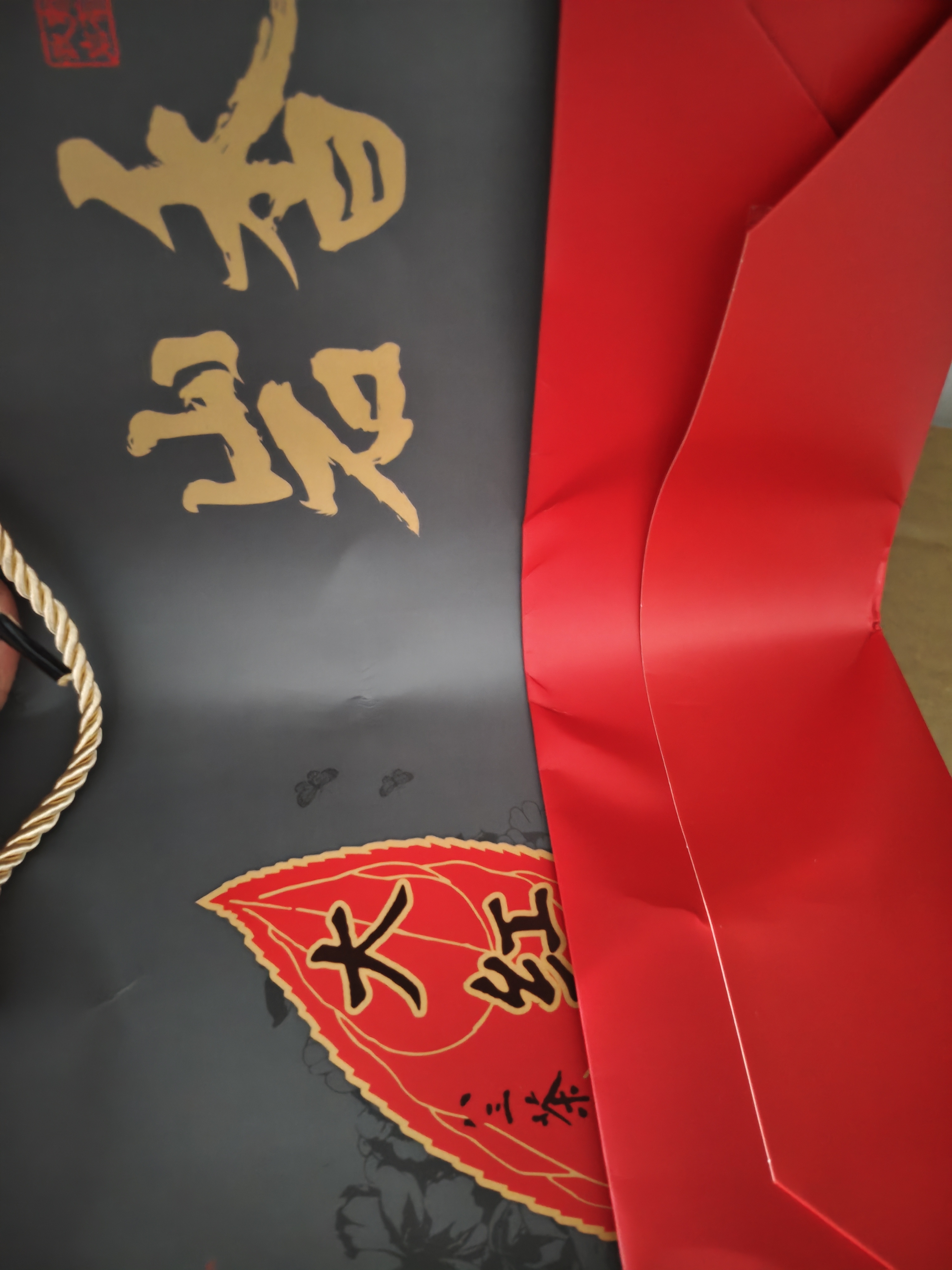 武夷星大红袍 茶香浓郁武夷原产武夷山岩茶 中火醇香 自饮口粮茶 125g*4罐 实拍图