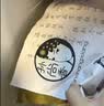 孙尚香湖北风干鸡荆门土特产正宗十里铺风干鸡腊鸡腊货土鸡咸鸡无翅爪 800g生风干鸡*3只 实拍图