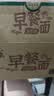 白象方便面饼排骨味非油炸泡面整箱京东自营火锅面条900g早餐食品 实拍图