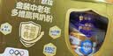 蒙牛悠瑞【牛初乳】免疫球蛋白中老年奶粉900g*2罐礼盒装 中秋送礼 实拍图