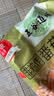 五谷道場非油炸方便面 骨汤蔬菜番茄牛腩面四连包112gx4袋 免煮早餐泡面 实拍图