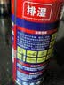 巨奇（JUQI）除锈剂450ml松锈润滑防锈润滑油螺丝门锁机械门窗合页自行车异响 实拍图