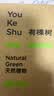 有棵树【1.2亿益生菌】A类婴儿棉内裤女10A抗菌裆中腰无痕包臀三角裤 实拍图