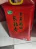 十月稻田 长粒香大米 20斤（东北大米 香米 10kg/公斤） 实拍图