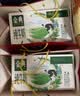 伊利【新鲜日期】金典纯牛奶 200ml*12 3.6g乳蛋白中秋礼品礼盒装  实拍图