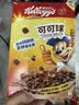 家乐氏（Kellogg）进口可可球170g儿童麦片零食营养早餐代餐速食即食巧克力中秋礼品 实拍图