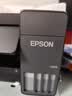 爱普生（EPSON）【6代新品】L4358墨仓式彩色无线AI学习打印机一体机家用/办公L4266/L4268升级自动双面/液晶屏/黑 实拍图
