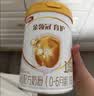 伊利金领冠育护婴儿奶粉1段(0-6月)900g*1罐【5倍DHA好脑力】 实拍图