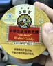京都念慈菴枇杷糖润喉糖60g 保健食品小蓝帽 清咽利喉 实拍图