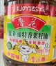 鲁花 【保真菜籽油】食用油 低芥酸特香菜籽油 6.18L   物理压榨 实拍图