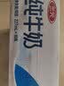 三元小福纯牛奶整箱227ml*16包 枕包 3.2g乳蛋白营养早餐伴侣中秋送礼 实拍图