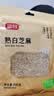 富昌 熟白芝麻100g 炒熟芝麻粒低温炒制五谷杂粮无杂香醇饱满干吃免洗 实拍图