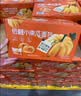 TASTY ELF 低糖小南瓜面包1.1kg 1.1kg 实拍图