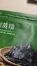 京东京造九制黄精50g 即食九蒸九制茶中药材滋补养生男女肾茶饮小袋 实拍图