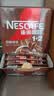 雀巢（Nestle）【樊振东同款】1+2特浓低糖*速溶咖啡三合一冲调饮品90条1170g 实拍图
