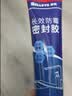 立邦防霉玻璃胶防水密封胶收边25倍厨卫美容胶净味环保透明色150ml 实拍图
