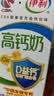 伊利专利高钙牛奶 200ml*12盒 添加维生素D 益生元 礼盒装 实拍图